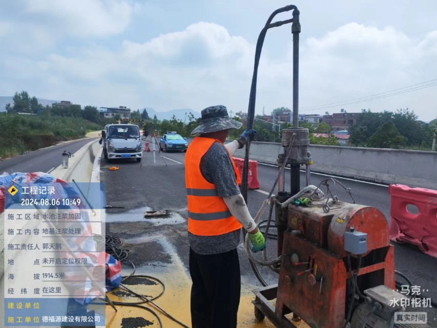 和平地基沉降注浆加固材料有哪些