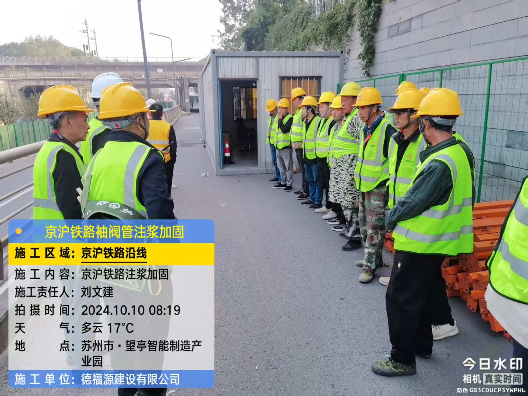 和平哪种地面沉降加固方法最有效?