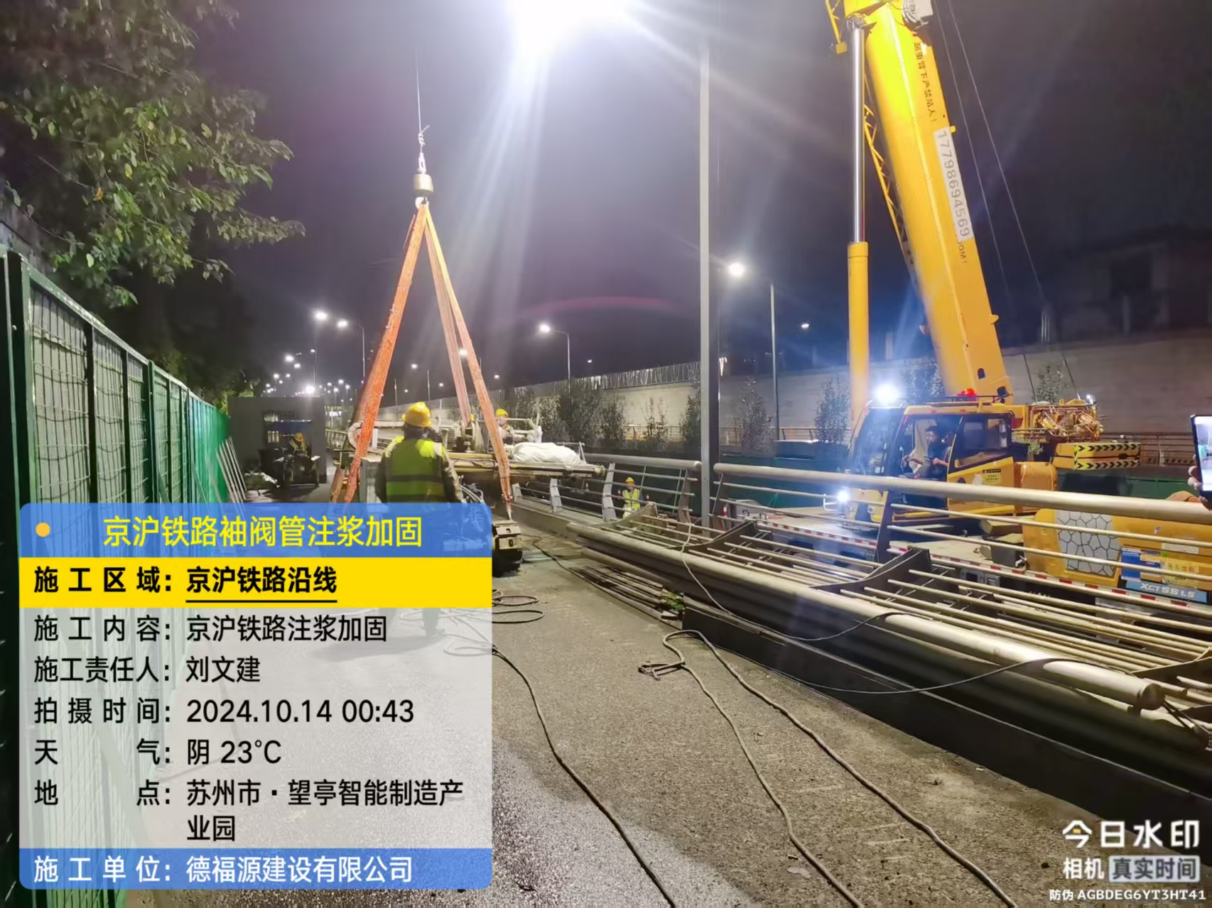 和平厂房地面沉降加固办法